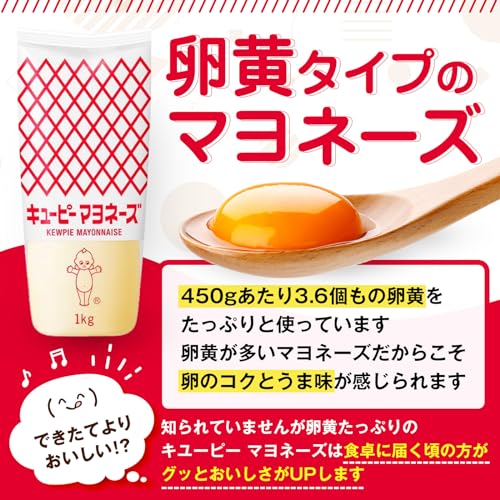キユーピー マヨネーズ 1kg 大容量 卵黄タイプ 卵のコクとうま味 luminous81023-10135059 ルミナスエイト 楽天市場店 サンプル画像2