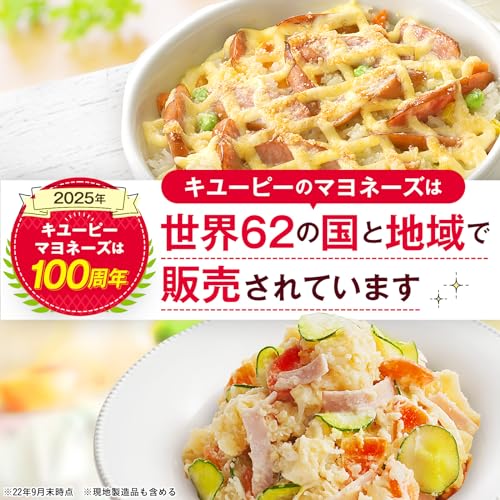 キユーピー マヨネーズ 1kg 大容量 卵黄タイプ 卵のコクとうま味 luminous81023-10135059 ルミナスエイト 楽天市場店 サンプル画像3