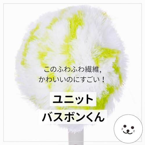 山崎産業 お風呂掃除 ブラシ 伸縮 ユニットバスボンくん 抗菌 グリーン 174997 3