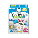 東洋アルミ ホコリとりフィルター業務用エアコン用 63cm×63cm 2枚入フィルたん S5454