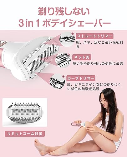 レディースシェーバー vioシェーバー 女性 電気シェーバー 2025新型 鼻毛カッター 眉毛シェーバー 多機能 ムダ毛処理 顔 脇 腕 ビキニ 3