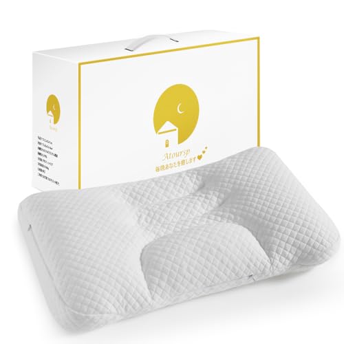 Atoursp パイプ枕 肩こり 枕 横向き対�