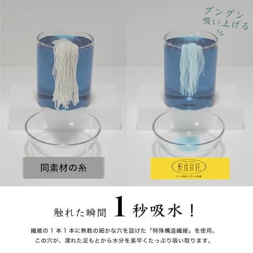 オカ(OKA) 乾度良好Dナチュレ バスマット 約45cm×65cm ローズピンク ( 吸水 速乾 かんどりょうこう 洗える 小さい 足拭きマッ