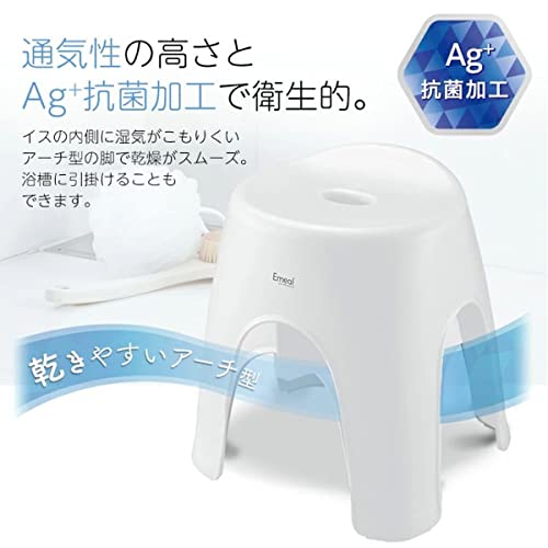 ルミナスエイト 楽天市場店のアスベル Emeal 風呂イス 35cm バス用品 Ag 抗菌 ホワイト｜アングル3
