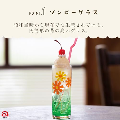 ���ǥꥢ(ADERIA) ���ǥꥢ(ADERIA)��ȥ� ���饹 ����ӡ����饹10 �ե��� ����Ȣ�� ������ 1937