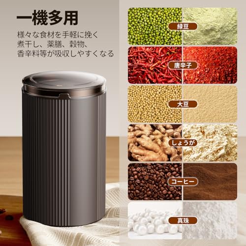 コーヒーミル 電動 カッター コーヒーミル 電動コーヒーミル コンパクト 粉末 コーヒー豆 ひき機 自動停止 豆挽き/緑茶/山椒/唐辛子/胡椒/