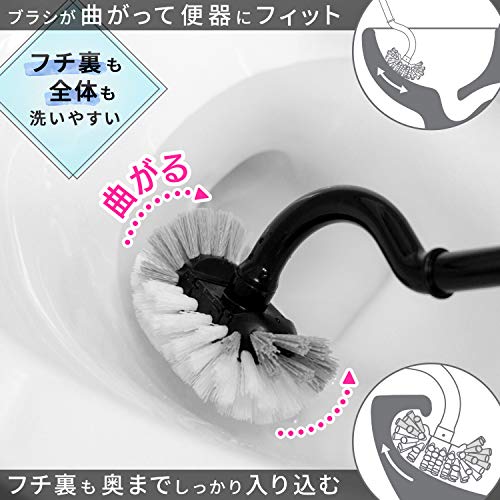 レック(LEC) FLEX トイレブラシ ケース付き ( ブラック ) パナソニック・アラウー...