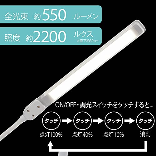 オーム電機 LEDデスクランプ ホワイト DS-LS36C-W 06-3839 デスクライト 学習スタンド USBポート付き OHM [3]