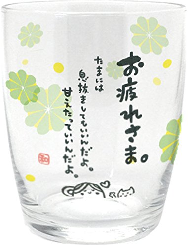 アルタ Artha グラス ひとことぐらす お疲れさま 250ml 食洗器対応 ソーダガラス たいせつな人に 贈り..