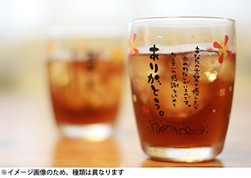 ���륿 Artha ���饹 �ҤȤ��Ȥ��餹 ����줵�� 250ml �������б� ���������饹 �������Ĥʿͤ� £��ʪ AR0604197