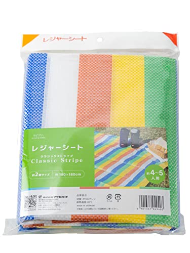 4~5人用クラシックストライプ/4〜5人用/-・Color:クラシックストライプStyle:4~5人用・パッケージ個数:1・本体サイズ：180×180cm・本体重量：約390g・素材：ポリエチレン●ストライプ柄が映える定番のレジャーシート ●コンパクトに畳めてカバンなどに入れやすい！ ●ピクニックや海に花見など様々なシーンで活躍します ●4~5人用の大きめサイズ ●1畳サイズのご用意もございます。