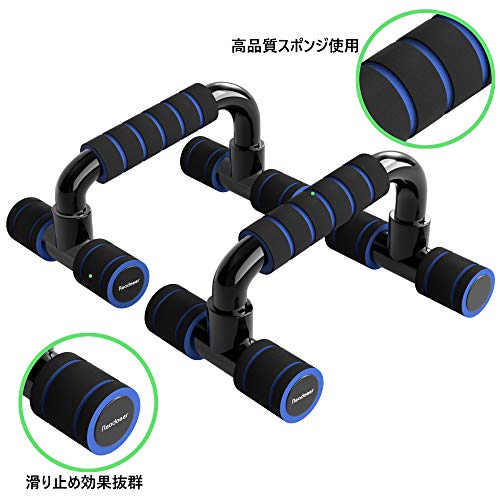 Reodoeer プッシュアップバー 腕立て伏せ 筋肉トレーニング 傾斜グリップ 持ち運び...
