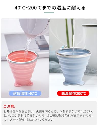 aninako 折り畳みコップ 折りたたみ式 シリコン カップ 軽量 蓋付き 耐熱 折りたたみ式コップ 携帯に便利 多機能 おしゃれ 通勤 アウ