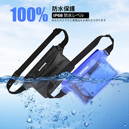 ECHTPower 防水ポーチ 2個セット 防水ケース IP68 大容量 軽い 小物収納 調整なベ...