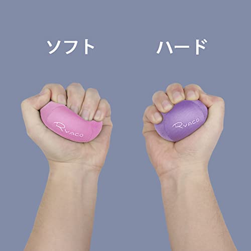RYACO ストレス解消ボール 握力トレーニング エクササイズボール ハンドグリップ ...