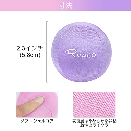 RYACO ストレス解消ボール 握力トレーニング エクササイズボール ハンドグリップ ...
