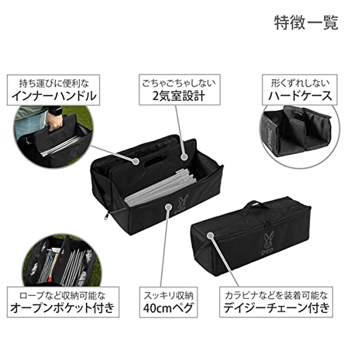 ルミナスエイト 楽天市場店のDOD(ディーオーディー) スラッシュペグパッカーーン(40) ペグケース 40cm ペグ ハンマー 収納 防汚 撥水 運搬 保管 ハンマーケー｜アングル2
