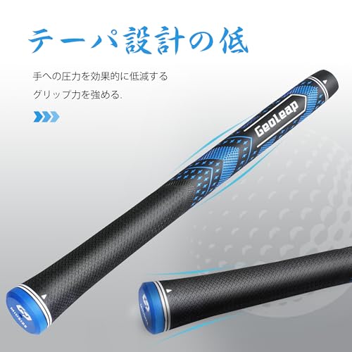 Geoleapゴルフグリップ13件セット ? ソフトなゴルフクラブグリップ 、テーパ設計の...