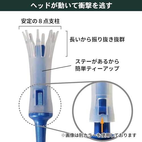 Tabata(タバタ)リフトティーソフト 超ロング 15本入 見つけやすい パールホワイト ...