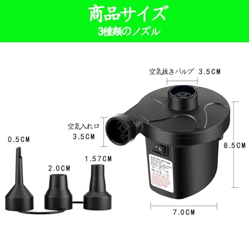 P A W A R 超軽量＆高出力エアーポンプ 電動 空気入れ・空気抜く両対応 AC電源対応 ノズル3種付属 小型フロート/ゴムボート/エアマッ luminous81023-10136616 ルミナスエイト 楽天市場店 サンプル画像2