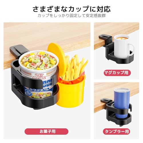 川の信芸 7in1 ドリンクホルダー コントローラー/ヘッドホンスタンド リモコン/ス...