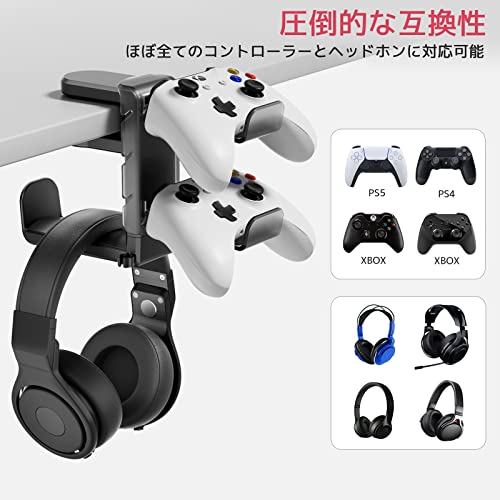 川の信芸 コントローラー/ヘッドホン スタンド 3台同時収納 省スペース ヘッドホン...
