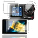 2+2+2枚セット 対応 DJI Osmo Action 5 Pro 保護フィルム Osmo Action 5 Pro ガラスフィルム 4枚 +