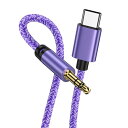 ANNIBER USB C to 3.5mm aux ケーブル ステレオ ケーブル タイプc 変換ケーブル アイフォン 車載用 type c H