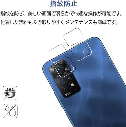 4枚セット2枚 対応 Redmi Note 11 Pro 5G 用のガラスフィルム + 2枚 対応 XiaoMi R...