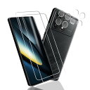 対応 Xiaomi POCO F6 Pro スクリーンガラスフィルム 2枚 + 2スリーブ Xiaomi POCO F6 Pro カメラ フィル