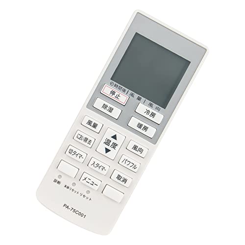 AULCMEET エアコン用リモコン fit for A75C4001 パナソニック ナショナル CS-222CF CS-222CFR CS-2 AULCMEET エアコン用リモコン fit for A75C4001 パナソニック ナショナル CS-222CF CS-222CFR CS-2