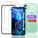 wnunbg 2枚セット対応 iPhone 11 / iPhone XR ガラスフィルム 2枚日本旭硝子素材採用 ガイド枠付き 用 iphone