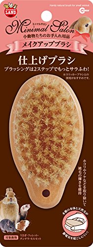 ミニマルランド ミニマルサロンメイクアップブラシ