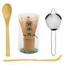 BTtime 茶せん 百本立 茶道具 4点セット 茶筌 竹製 茶杓 抹茶 粉末 泡立て器 茶道ツール 茶道用(茶筅+茶杓+茶さじ+抹茶粉ふるい器