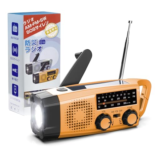 Greeshow 防災ラジオ 多機能ラジオ 懐中電灯 SW/AM/FM 携帯ラジオ(FM周波数76.00Mhz - 108MHz) SOSアラー