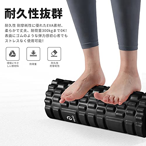 Gruperフォームローラー 筋膜リリース 大小2個セット 筋膜ローラー ストレッチロー...