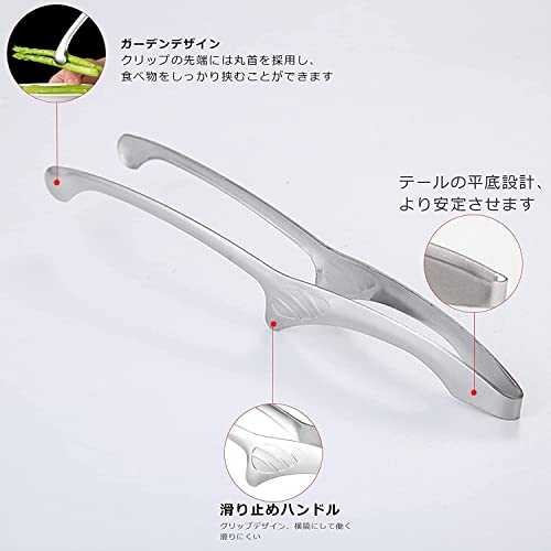 CMD トング 焼肉 BBQトング ステンレス 3本セット バーベキュー 菜箸 便利小物 25cm 家庭用 (円端)