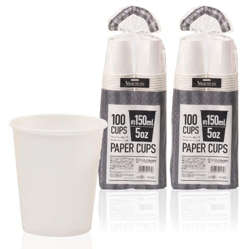 サンナップ まとめ買い 標準サイズ 150ml 5oz カップ 200個(100個×2パック) ふだん使い 紙コップ 白ムジ ホワイト [安全]