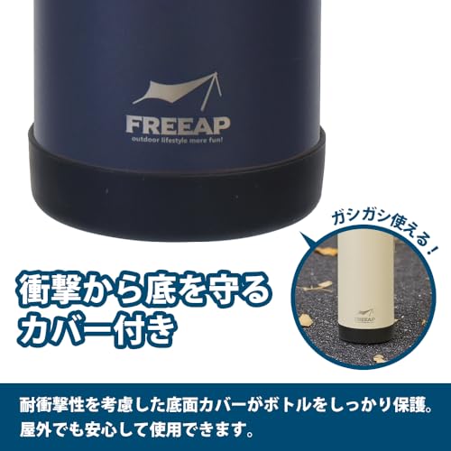 ルミナスエイト 楽天市場店のFREEAP 保冷 水筒 ワンタッチボトル 1.1リットル ワイド口径 洗いやすい アウトドア K-10883 (グレージュ)｜アングル2