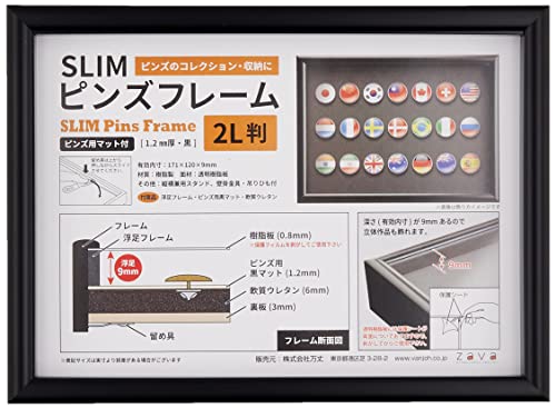 万丈 VANJOH SLIM ピンズフレーム 2L判ブラック 106391