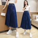 ラップスカート 巻き デニム フレア ロングスカート Aライン ロング丈 デニムスカート マキシ丈 大きいサイズ スカート カジュアル レディース ボタン フレア裾 ポケット付き プリーツスカート ハイウエストスカート