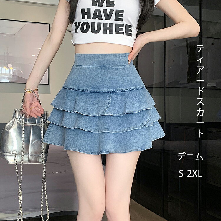 Amazon.co.jp: [WANSHIX] デニムスカート レディース