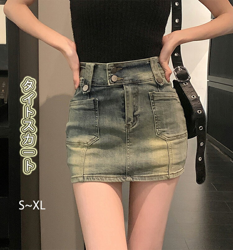 楽天市場】デニム ミニ（スカート｜ボトムス）：レディース