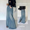 デニムスカート ボトムス スカート ロングスカート レディース デニム ゆったり ゆるっとスカート aライン Aラインスカート デニムスカート カジュアル スリット ロング丈 マキシ丈 シンプル 春 夏 秋 冬 大きいサイズ お出かけ 無地 ハイウエスト シンプル(4)