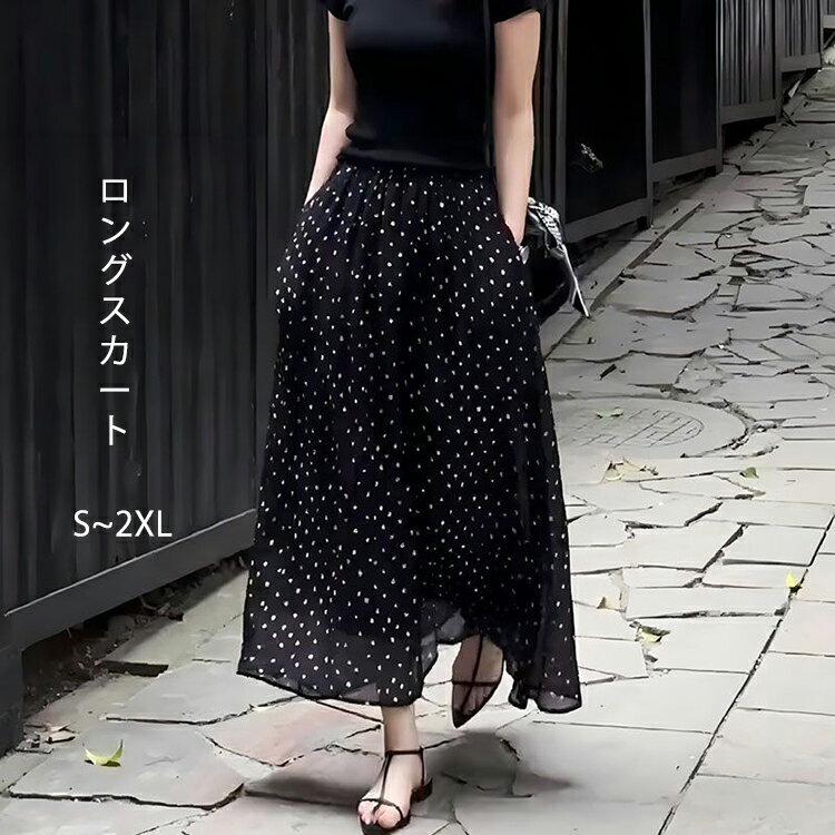 樂天商城 - スカート ロングスカート ロング レディース 春 フレアスカート シアースカート aライン 夏 aラインスカート ミモレスカート 裏地付き ドット柄 ハイウェスト 体型カバー ドット ミモレ 通勤 オシャレ 脚長効果 夏物 通学 コーデ シフォン