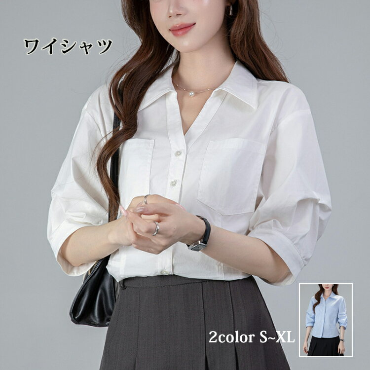 Rakuten - 制服 シャツ ワイシャツ ブラウス レディース 五分袖 カッターシャツ フォーマル オフィス 事務服 薄手 おしゃれ 白 ストライプ ビジネス 大きいサイズ スーツ バルーンスリーブ スキッパーカラー
