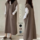 ニットワンピース レディース ロングワンピース ニット 無地 Vネック ノースリーブ マキシ丈 トップス カジュアル ポケット ゆったり シンプル 春 秋 フロントボタン ロング ニット セーター ジャンパースカート ロングニット