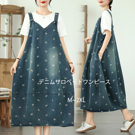 デニムワンピース レディース サロペット ワンピース 夏 ジャンパースカート バルーンワンピース コクーンワンピース ジャガード 袖なし デニムワンピ 体型カバー ノースリーブ ワンピース ロング丈ワンピース お洒落 ゆったり 重ね着 夏ワンピース 可愛い デニムワンピース レディース サロペット ワンピース 夏 ジャンパースカート バルーンワンピース コクーンワンピース ジャガード 袖なし デニムワンピ 体型カバー ノースリーブ ワンピース ロング丈ワンピース お洒落 ゆったり 重ね着 夏ワンピース 可愛い