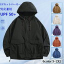 UVパーカー UVカット レディース メンズ パーカー 長袖 夏 薄手 トップス ジップアップ サマーアウター 接触冷感 uvカット 大きいサイズ 着Į...