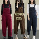 サロペット パンツ レディース サロペットパンツ コーデュロイ風 ロングパンツ パンツドレス オーバーオール ワイドパンツ 着痩せ OL 体型カバー 春 秋 冬 オールインワン きれいめ ゆったり ワイドパンツ